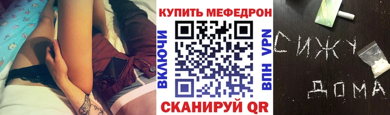 Как найти наркотики Анива Каннабис КОКАИН Alpha PVP Мефедрон
