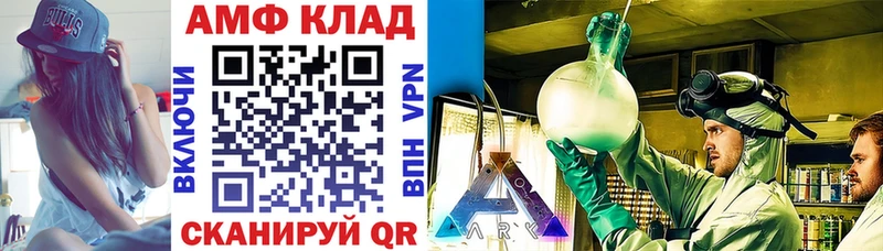 купить  цена  omg ТОР  АМФЕТАМИН Розовый  Анива 