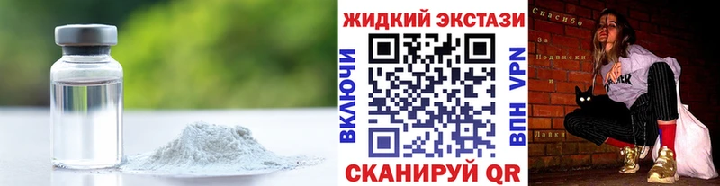 купить  цена  Анива  Бутират 1.4BDO 