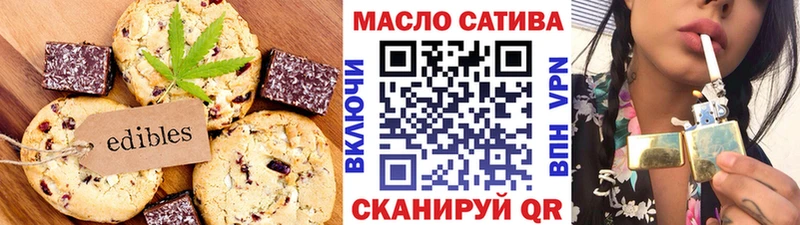 Еда ТГК марихуана  MEGA зеркало  Анива  купить  сайты 