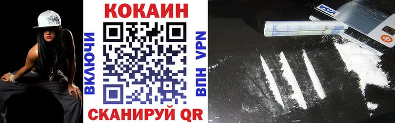 Cocaine 97%  Анива 