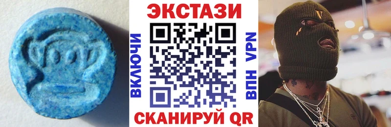 сколько стоит Анива omg Ecstasy 280мг