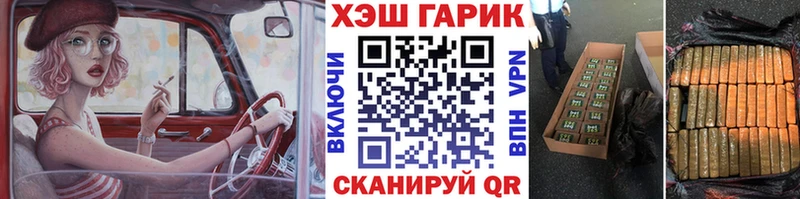 купить  цена  Анива  это клад  ГАШ Premium  mega  