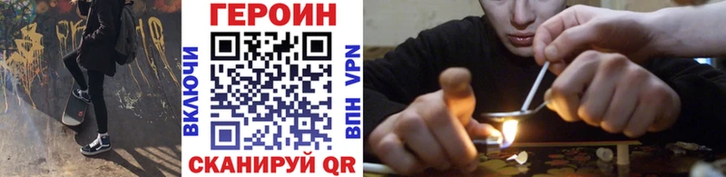 Героин афганец  omg   Анива 