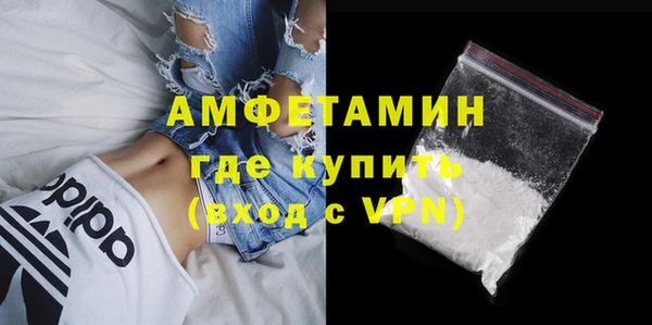 мефедрон Козельск