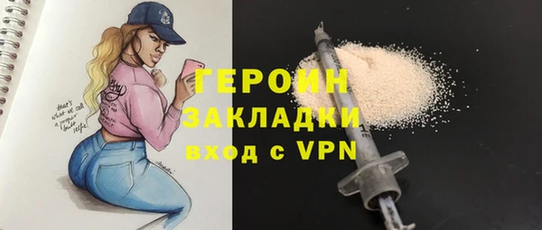 прущие крисы Дмитров