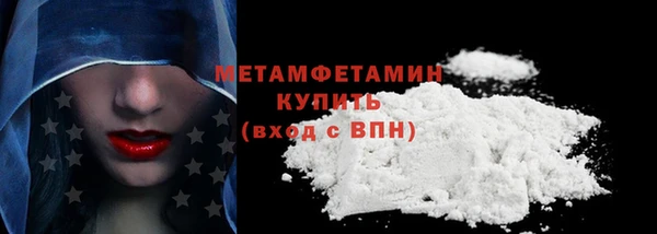 альфа пвп VHQ Дмитровск