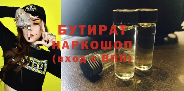 2c-b Алексин
