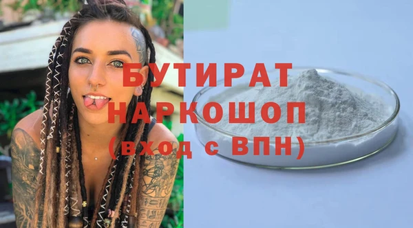 стаф Алзамай