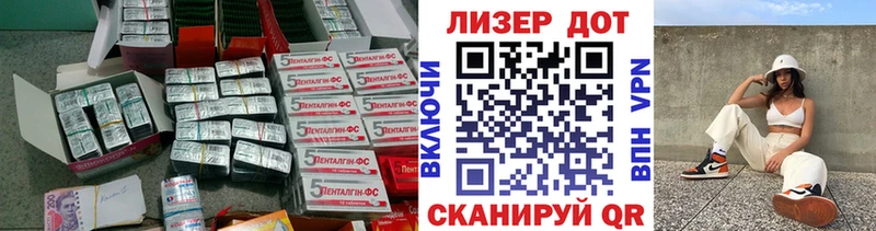 Лсд 25 экстази кислота  где купить наркоту  Анива 