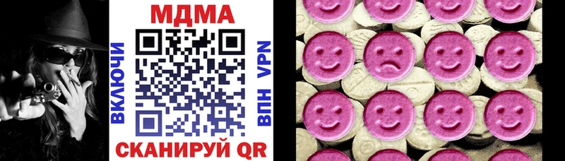 купить закладку  Анива  MDMA кристаллы 