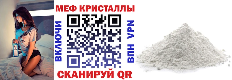 Мефедрон 4 MMC  купить  сайты  Анива 
