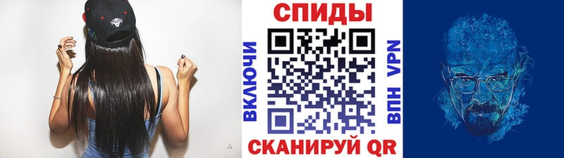 hydra сайт  Анива  Метамфетамин винт 