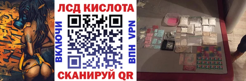Марки 25I-NBOMe 1,8мг  закладки  Анива 